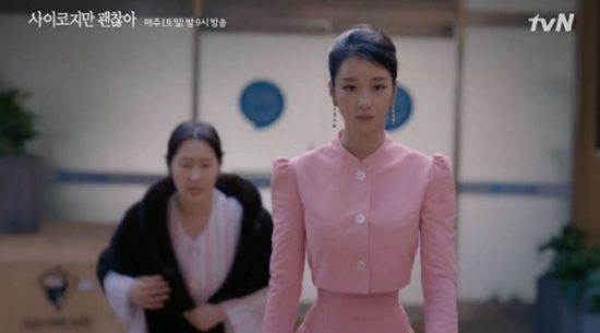 서예지 허리