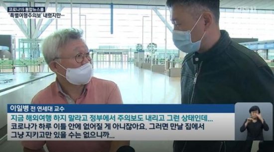 강경화 장관 남편